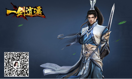 3D_ARPG武侠力作冰河《一剑逍遥》首曝_游戏资讯-游民部落(gamecolg.com)