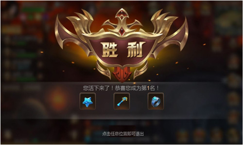 吃鸡模式嗨翻天9187《浩天奇缘2》渠道测试预告_游戏资讯-游民部落(gamecolg.com)