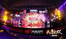 《大唐无双》唯美篇惊艳网易年度盛典