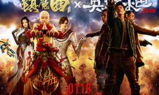 不期而遇《英雄本色2018》《镇魔曲》纯爱版明日上线