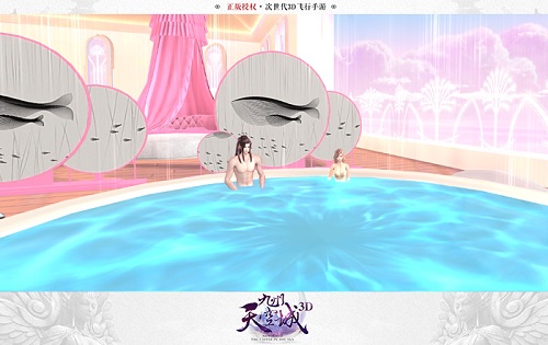 小姐姐一起来泡澡《九州天空城3D》家园浴缸羞羞上线_游戏资讯-游民部落(gamecolg.com)
