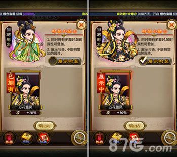 武媚娘传奇手游YY美女主播团妩媚入驻带你畅游大唐_游戏资讯-游民部落(gamecolg.com)
