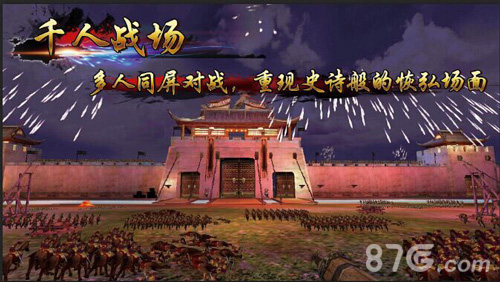 《啪啪三国》新版本内容首曝新年延续感动_游戏资讯-游民部落(gamecolg.com)