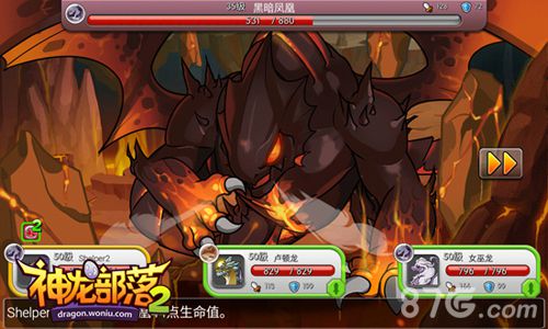 《神龙部落2》精英冒险玩法曝光召唤神龙打败BOSS_游戏资讯-游民部落(gamecolg.com)