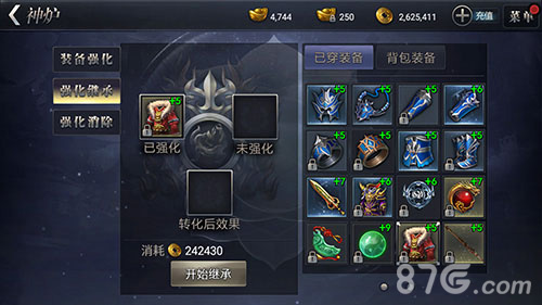 皇图装备强化分析让你战力无人匹敌_游戏资讯-游民部落(gamecolg.com)