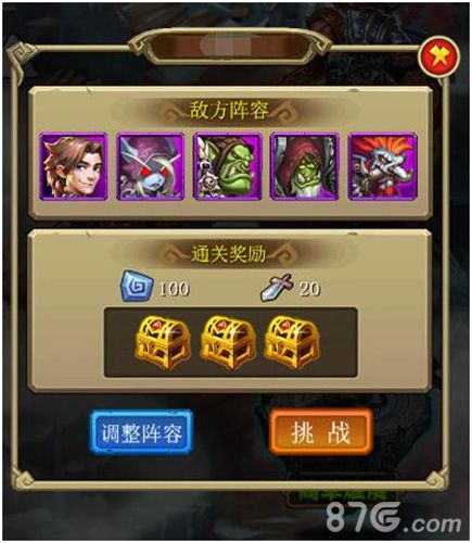 面对疾风吧!《风暴军团》新版“永恒试炼”首曝_游戏资讯-游民部落(gamecolg.com)