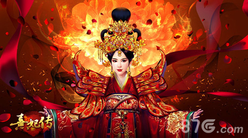 《熹妃传》皇子系统加入后宫纷争硝烟再起_游戏资讯-游民部落(gamecolg.com)