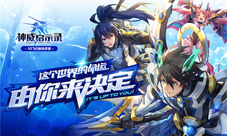 考哥加盟《神威启示录》角色声优大集合