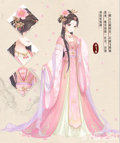 《暖暖环游世界》百美图再度来袭古风美装来啦_游戏资讯-游民部落(gamecolg.com)