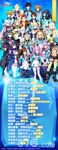 女王大人变软妹山新加盟《神威启示录》中文配音_游戏资讯-游民部落(gamecolg.com)