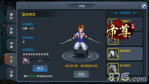 千万HOLD住！《帝尊》大波福利劲爆来袭_游戏资讯-游民部落(gamecolg.com)