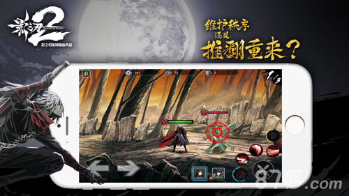 苹果党福音!《影之刃2》iOS版工程测试今日上线_游戏资讯-游民部落(gamecolg.com)