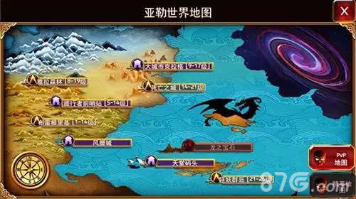 传闻MMO大作《神秘传奇》新ICON曝光_游戏资讯-游民部落(gamecolg.com)