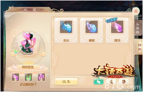 《大话西游》手游端午节活动来袭天梯资料片上线_游戏资讯-游民部落(gamecolg.com)