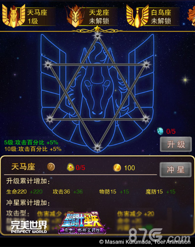 重生！邪神艾莉丝《圣斗士星矢》新资料片开启_游戏资讯-游民部落(gamecolg.com)