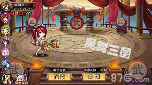 潮游动作手游《凤舞三国》夏日抗暑大作战_游戏资讯-游民部落(gamecolg.com)