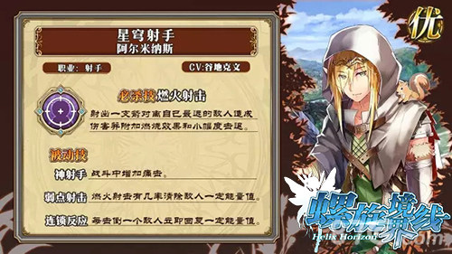 群星之子登场《螺旋境界线》精灵的召唤新版本上线_游戏资讯-游民部落(gamecolg.com)