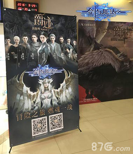 《新剑与魔法》联手电影“爵迹”打造今秋最魔幻_游戏资讯-游民部落(gamecolg.com)