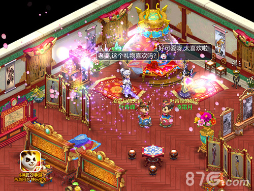 神武2手游全新内容群雄问鼎结婚周年奖励来袭-游民部落(gamecolg.com)