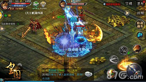 《皇图》双十一狂欢盛宴来袭不做剁手党_游戏资讯-游民部落(gamecolg.com)