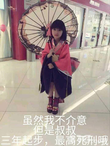 守护绝对领域《魔法禁书目录》大白腿盘点_游戏资讯-游民部落(gamecolg.com)