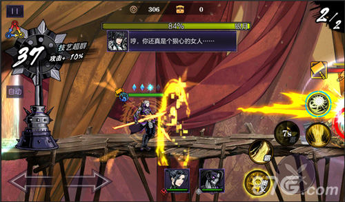 闻鸡起武《影之刃2》新春版本即将登场_游戏资讯-游民部落(gamecolg.com)
