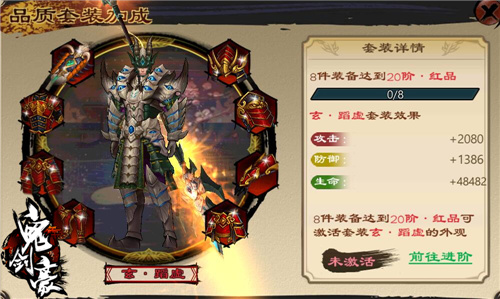 《鬼剑豪》最强装备登场天降神装打爆一切_游戏资讯-游民部落(gamecolg.com)