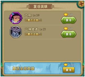 《葫芦娃》周年庆今日开启迎战新世界_游戏资讯-游民部落(gamecolg.com)