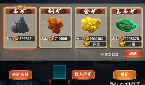 《真江湖HD》新玩法上线飞檐走壁轻功夺宝_游戏资讯-游民部落(gamecolg.com)