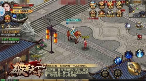 《破军天下》美人的三国女子也英雄_游戏资讯-游民部落(gamecolg.com)