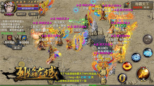 《烈焰龙城》火烧八方法师大神这样炼成_游戏资讯-游民部落(gamecolg.com)