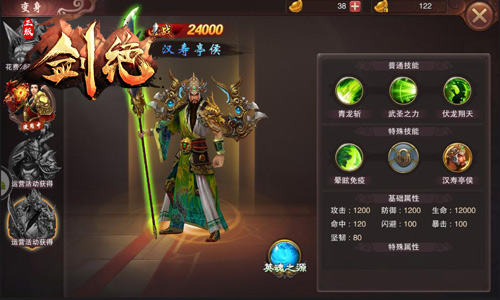 《剑绝》休闲玩法起底满足你的中二病_游戏资讯-游民部落(gamecolg.com)