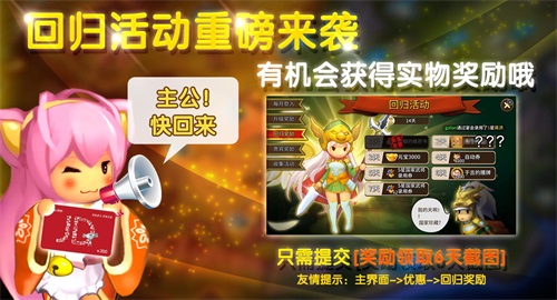 《欢乐魏蜀吴》迎更新始皇帝穿越再统华夏_游戏资讯-游民部落(gamecolg.com)