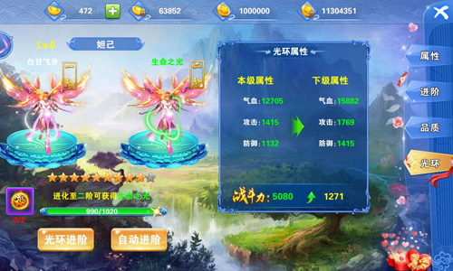《百战封仙》仙女从天降美人助战有福利_游戏资讯-游民部落(gamecolg.com)
