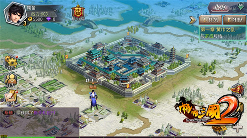 名将风云录《啪啪三国2》曹操解析_游戏资讯-游民部落(gamecolg.com)