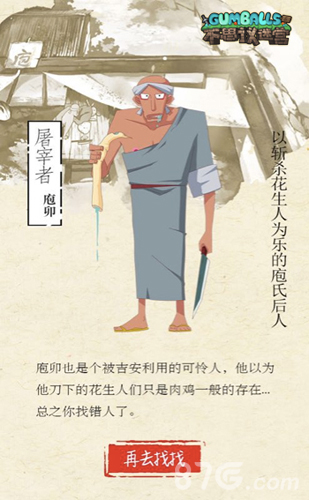 不思议迷宫奕卫国悬赏抓太子新密令礼包送出_游戏资讯-游民部落(gamecolg.com)