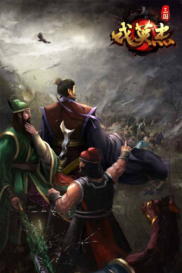 《三国演义》的仁君梦刘备想要什么_游戏资讯-游民部落(gamecolg.com)