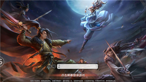 《古龙之浪子归来》正版手游经典还原人物场景_游戏资讯-游民部落(gamecolg.com)