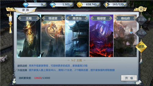 《河神》手游家族战即将打响王紫璇今日与你零距离_游戏资讯-游民部落(gamecolg.com)