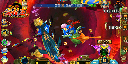 《海龙王》捕鱼揭开各种神秘鱼类倍数_游戏资讯-游民部落(gamecolg.com)