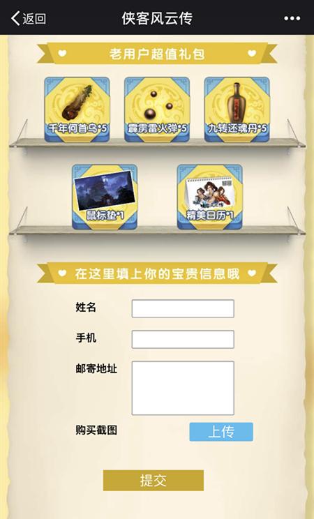 双十一没有套路《侠客风云传》1元秒杀_游戏资讯-游民部落(gamecolg.com)