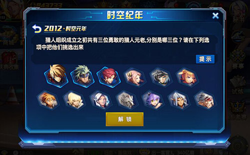 攻城称王《勇士觉醒》神秘狂欢庆典来袭_游戏资讯-游民部落(gamecolg.com)