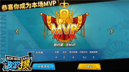 校园吃鸡有秘诀《波波攒》排位赛大神亲传经验_游戏资讯-游民部落(gamecolg.com)