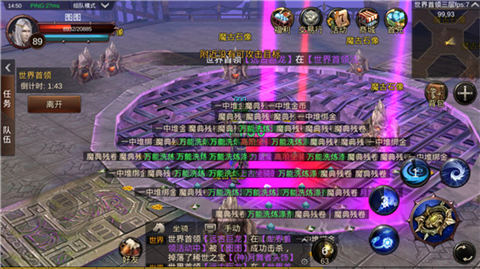 新挑战来袭《黑暗信仰》世界首领副本曝光_游戏资讯-游民部落(gamecolg.com)