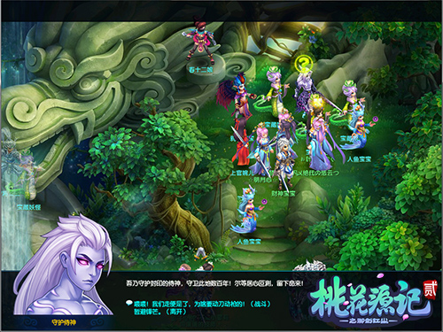 《桃花源记2》元旦新服“福星高照”正在火热开启中_游戏资讯-游民部落(gamecolg.com)
