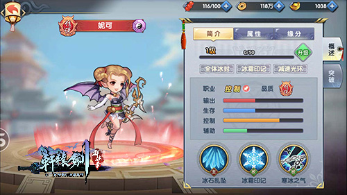 《轩辕剑群侠录》剑侠职业大猜想妮可奶还是DPS_游戏资讯-游民部落(gamecolg.com)