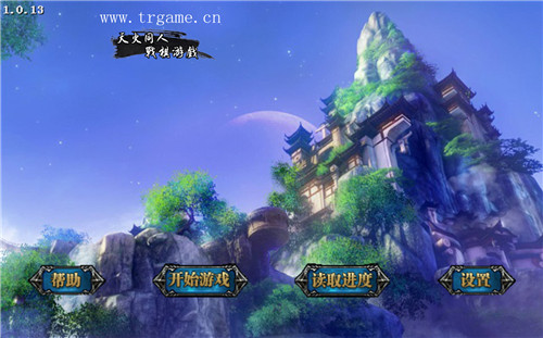 《三国志奇侠传》是三国是战棋还是剑侠_游戏资讯-游民部落(gamecolg.com)
