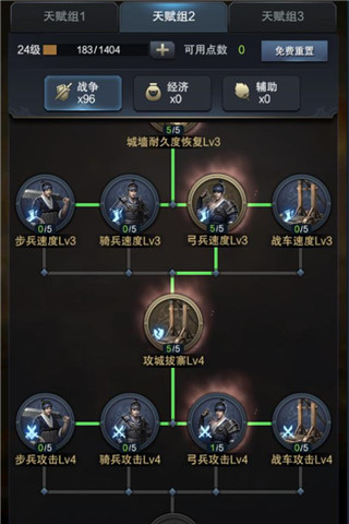 《三国群英传_霸王之业》兵种属性如何提高_游戏资讯-游民部落(gamecolg.com)