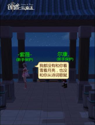 玩游戏堪比拍戏《创造与魔法》戏精的诞生_游戏资讯-游民部落(gamecolg.com)