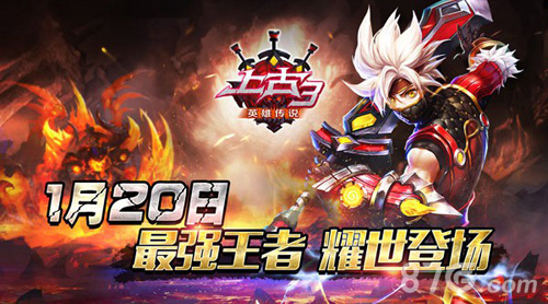 《上古3》二测开启限时话费好礼你想要吗?-游民部落(gamecolg.com)